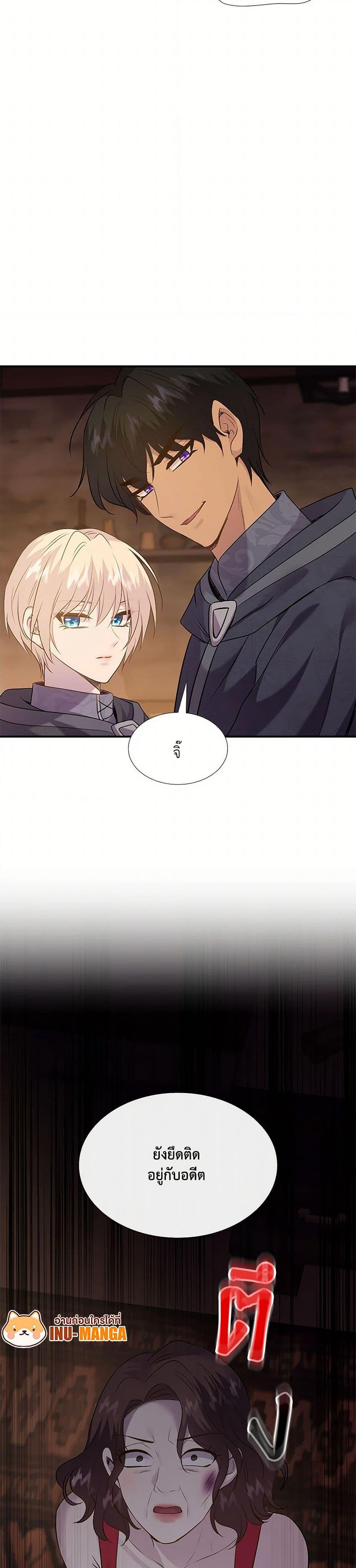Manga-lc-com อ่านมังงะ อ่านการ์ตูน ออนไลน์ ฟรี Marriage and Sword ตอนที่ 1 2 3 4 5 6 7 8 9 10 11 12 13 14 ฟรี ไม่มีโฆษณา Manga-lc - อ่าน มังงะ อ่าน การ์ตูน ออนไลน์ อ่านมังงะ ฟรี