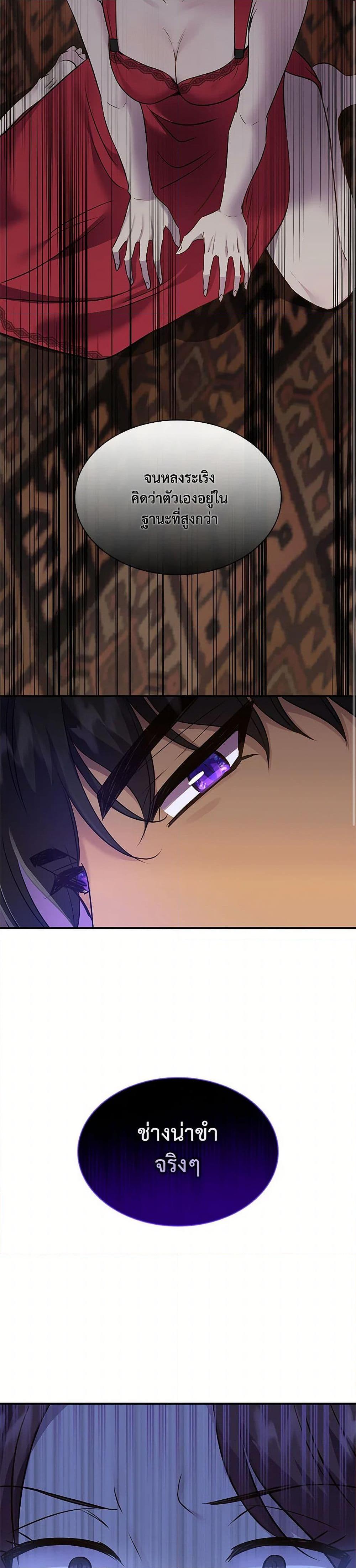 Manga-lc-com อ่านมังงะ อ่านการ์ตูน ออนไลน์ ฟรี Marriage and Sword ตอนที่ 1 2 3 4 5 6 7 8 9 10 11 12 13 14 ฟรี ไม่มีโฆษณา Manga-lc - อ่าน มังงะ อ่าน การ์ตูน ออนไลน์ อ่านมังงะ ฟรี