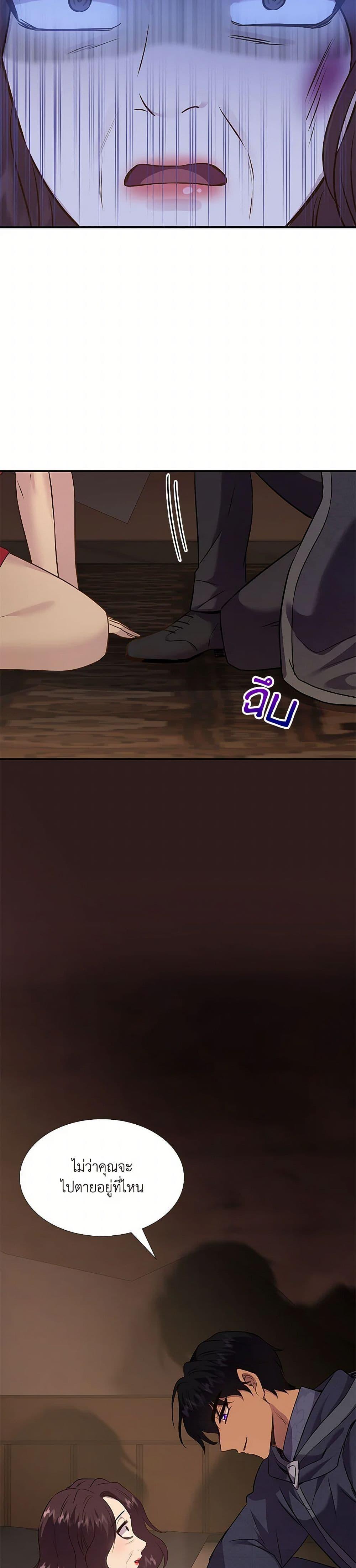 Manga-lc-com อ่านมังงะ อ่านการ์ตูน ออนไลน์ ฟรี Marriage and Sword ตอนที่ 1 2 3 4 5 6 7 8 9 10 11 12 13 14 ฟรี ไม่มีโฆษณา Manga-lc - อ่าน มังงะ อ่าน การ์ตูน ออนไลน์ อ่านมังงะ ฟรี
