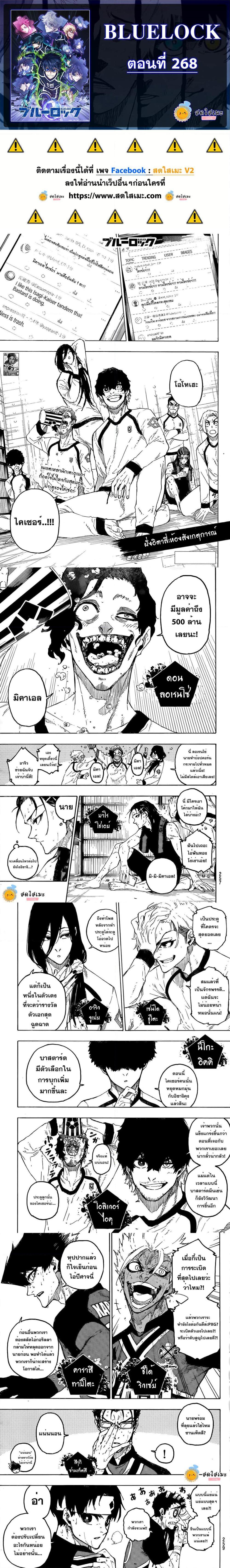 Manga-lc-com อ่านมังงะ อ่านการ์ตูน ออนไลน์ ฟรี Blue Lock ตอนที่ 1 2 3 4 5 6 7 8 9 10 11 12 13 14 ฟรี ไม่มีโฆษณา Manga-lc - อ่าน มังงะ อ่าน การ์ตูน ออนไลน์ อ่านมังงะ ฟรี