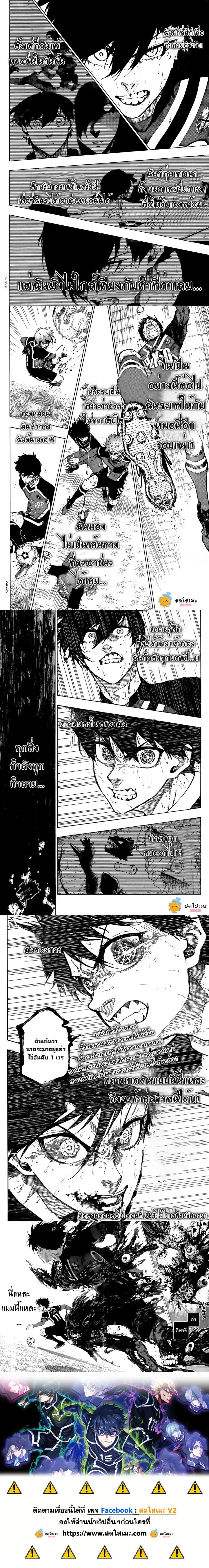 Manga-lc-com อ่านมังงะ อ่านการ์ตูน ออนไลน์ ฟรี Blue Lock ตอนที่ 1 2 3 4 5 6 7 8 9 10 11 12 13 14 ฟรี ไม่มีโฆษณา Manga-lc - อ่าน มังงะ อ่าน การ์ตูน ออนไลน์ อ่านมังงะ ฟรี