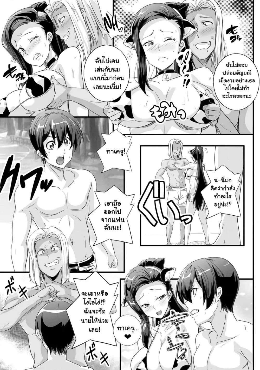 Doujin-Lc- อ่าน โดจิน มังฮวา เกาหลี ญี่ปุ่น จีน แปลไทย Bitch ni Natta Kuro Gal Nee-chan to Irekawari Seikatsu ตอนที่ 1 2 3 4 5 6 7 8 9 10 11 12 13 14 ฟรี ไม่มีโฆษณา อ่าน โดจิน Manhwa เกาหลี ญี่ปุ่น จีน เรามีครบ คัดมาให้เน้นๆ โดจิน 18+ รับประกันความฟินโดย  Doujin Lc