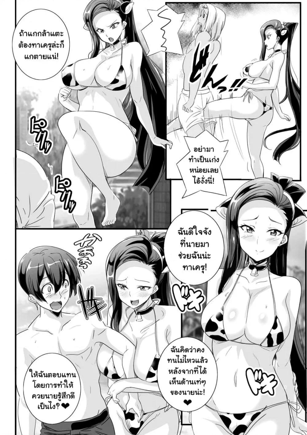 Doujin-Lc- อ่าน โดจิน มังฮวา เกาหลี ญี่ปุ่น จีน แปลไทย Bitch ni Natta Kuro Gal Nee-chan to Irekawari Seikatsu ตอนที่ 1 2 3 4 5 6 7 8 9 10 11 12 13 14 ฟรี ไม่มีโฆษณา อ่าน โดจิน Manhwa เกาหลี ญี่ปุ่น จีน เรามีครบ คัดมาให้เน้นๆ โดจิน 18+ รับประกันความฟินโดย  Doujin Lc