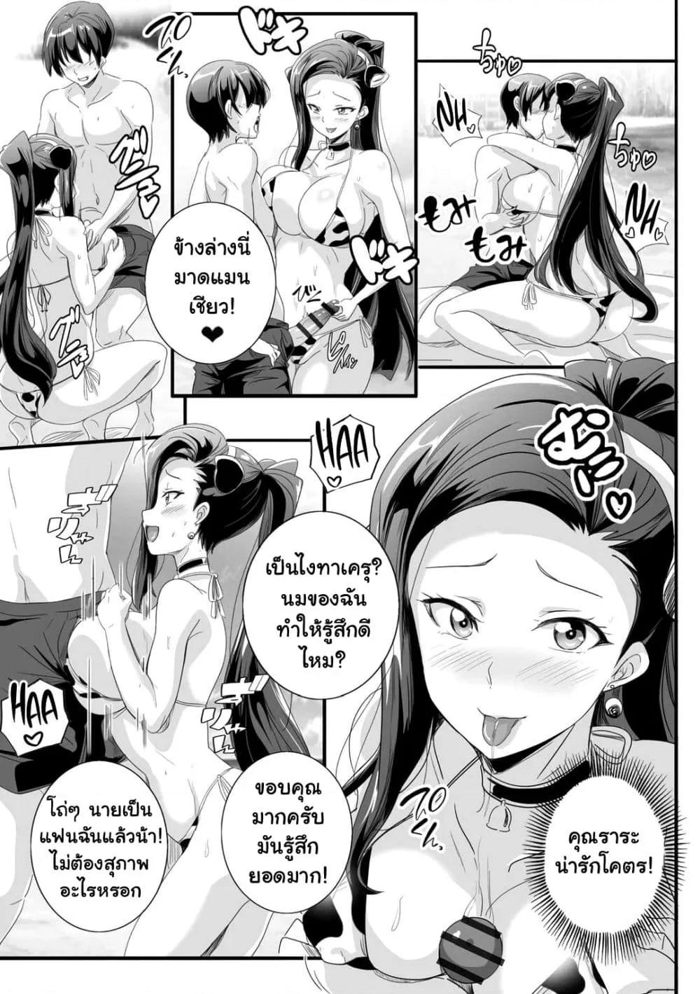 Doujin-Lc- อ่าน โดจิน มังฮวา เกาหลี ญี่ปุ่น จีน แปลไทย Bitch ni Natta Kuro Gal Nee-chan to Irekawari Seikatsu ตอนที่ 1 2 3 4 5 6 7 8 9 10 11 12 13 14 ฟรี ไม่มีโฆษณา อ่าน โดจิน Manhwa เกาหลี ญี่ปุ่น จีน เรามีครบ คัดมาให้เน้นๆ โดจิน 18+ รับประกันความฟินโดย  Doujin Lc