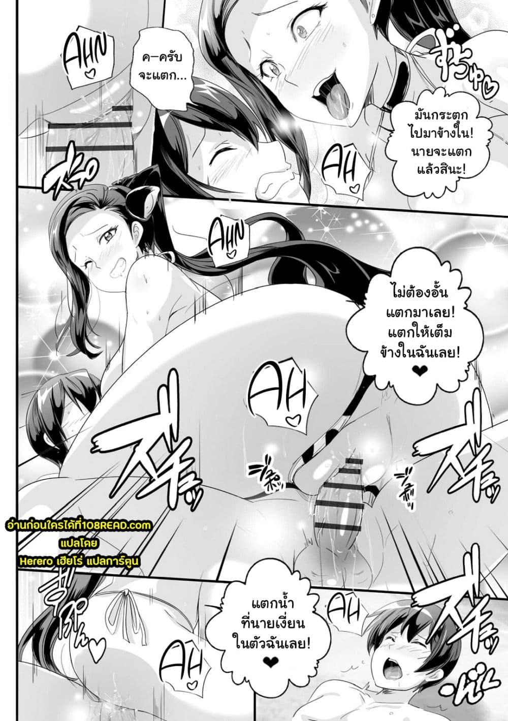 Doujin-Lc- อ่าน โดจิน มังฮวา เกาหลี ญี่ปุ่น จีน แปลไทย Bitch ni Natta Kuro Gal Nee-chan to Irekawari Seikatsu ตอนที่ 1 2 3 4 5 6 7 8 9 10 11 12 13 14 ฟรี ไม่มีโฆษณา อ่าน โดจิน Manhwa เกาหลี ญี่ปุ่น จีน เรามีครบ คัดมาให้เน้นๆ โดจิน 18+ รับประกันความฟินโดย  Doujin Lc