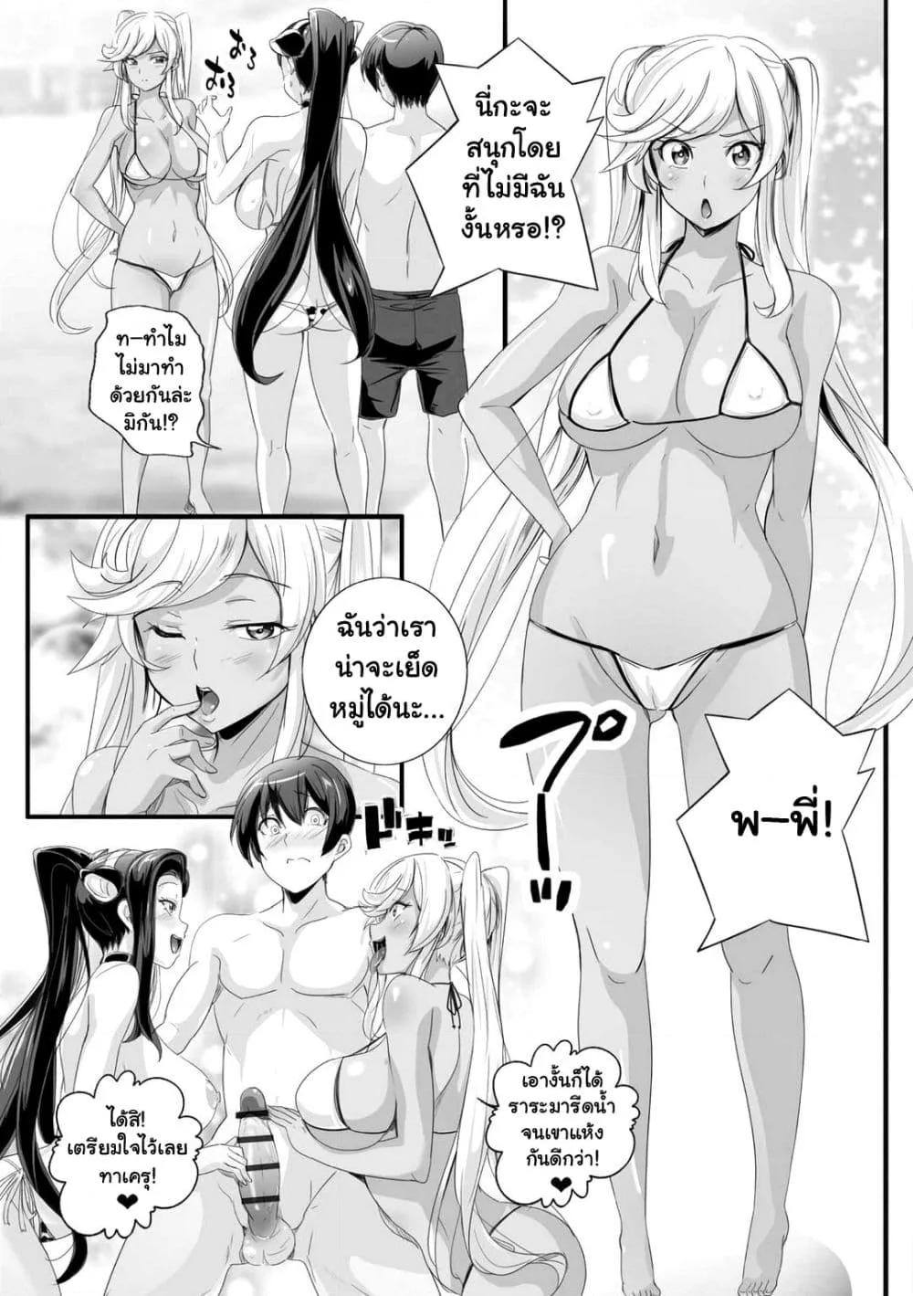 Doujin-Lc- อ่าน โดจิน มังฮวา เกาหลี ญี่ปุ่น จีน แปลไทย Bitch ni Natta Kuro Gal Nee-chan to Irekawari Seikatsu ตอนที่ 1 2 3 4 5 6 7 8 9 10 11 12 13 14 ฟรี ไม่มีโฆษณา อ่าน โดจิน Manhwa เกาหลี ญี่ปุ่น จีน เรามีครบ คัดมาให้เน้นๆ โดจิน 18+ รับประกันความฟินโดย  Doujin Lc