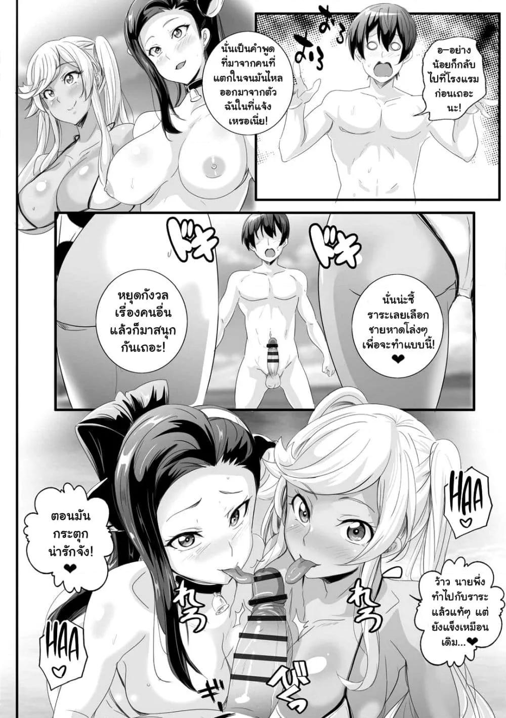Doujin-Lc- อ่าน โดจิน มังฮวา เกาหลี ญี่ปุ่น จีน แปลไทย Bitch ni Natta Kuro Gal Nee-chan to Irekawari Seikatsu ตอนที่ 1 2 3 4 5 6 7 8 9 10 11 12 13 14 ฟรี ไม่มีโฆษณา อ่าน โดจิน Manhwa เกาหลี ญี่ปุ่น จีน เรามีครบ คัดมาให้เน้นๆ โดจิน 18+ รับประกันความฟินโดย  Doujin Lc