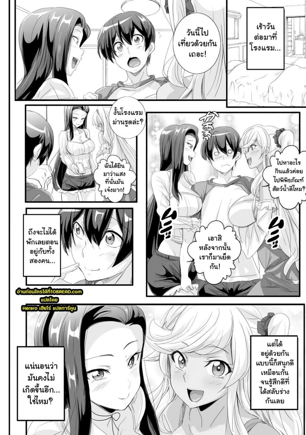 Doujin-Lc- อ่าน โดจิน มังฮวา เกาหลี ญี่ปุ่น จีน แปลไทย Bitch ni Natta Kuro Gal Nee-chan to Irekawari Seikatsu ตอนที่ 1 2 3 4 5 6 7 8 9 10 11 12 13 14 ฟรี ไม่มีโฆษณา อ่าน โดจิน Manhwa เกาหลี ญี่ปุ่น จีน เรามีครบ คัดมาให้เน้นๆ โดจิน 18+ รับประกันความฟินโดย  Doujin Lc