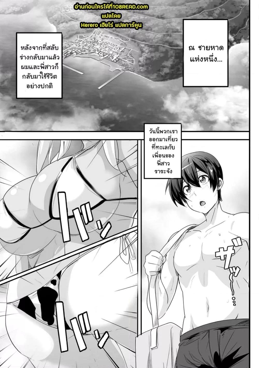 Doujin-Lc- อ่าน โดจิน มังฮวา เกาหลี ญี่ปุ่น จีน แปลไทย Bitch ni Natta Kuro Gal Nee-chan to Irekawari Seikatsu ตอนที่ 1 2 3 4 5 6 7 8 9 10 11 12 13 14 ฟรี ไม่มีโฆษณา อ่าน โดจิน Manhwa เกาหลี ญี่ปุ่น จีน เรามีครบ คัดมาให้เน้นๆ โดจิน 18+ รับประกันความฟินโดย  Doujin Lc