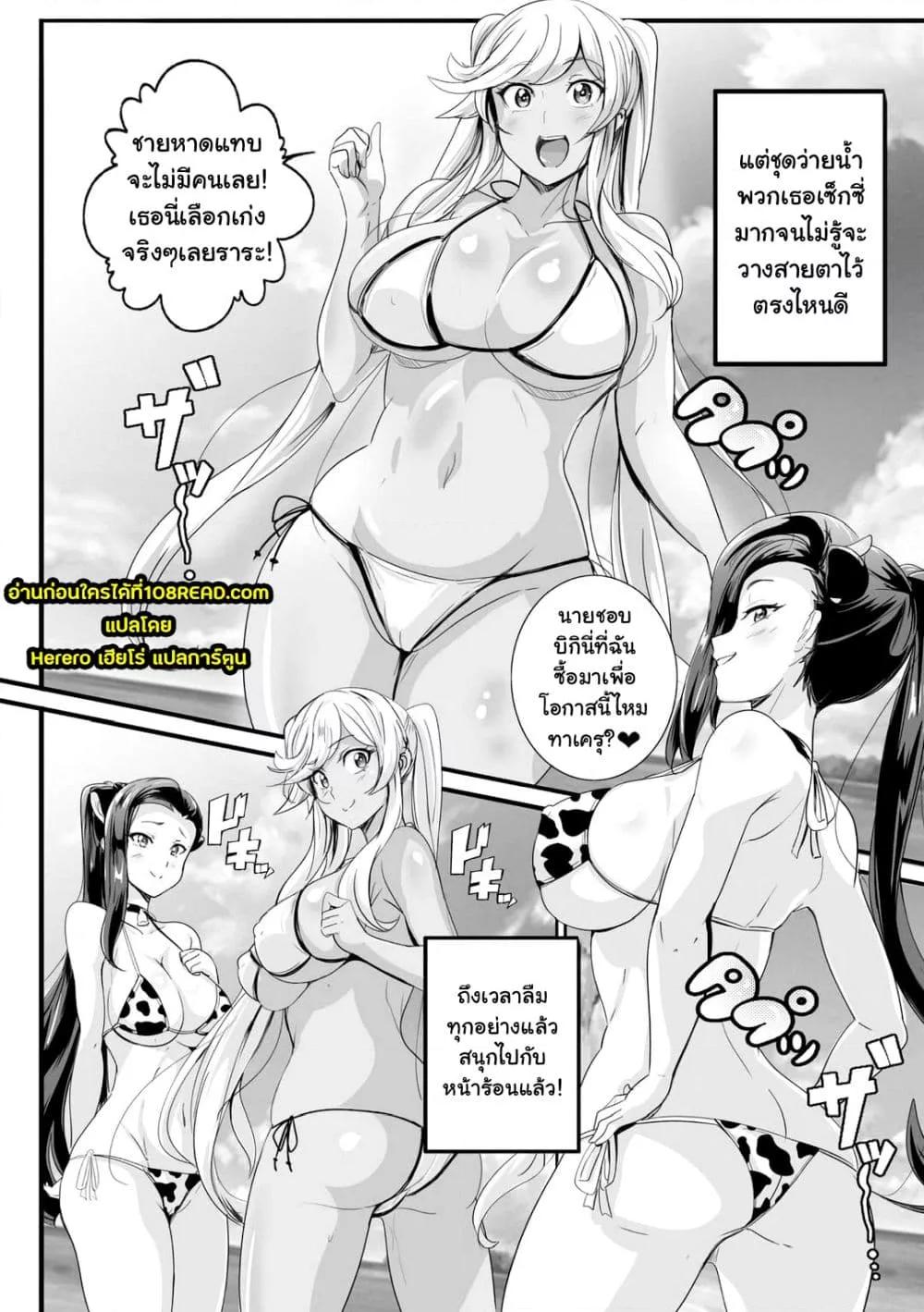 Doujin-Lc- อ่าน โดจิน มังฮวา เกาหลี ญี่ปุ่น จีน แปลไทย Bitch ni Natta Kuro Gal Nee-chan to Irekawari Seikatsu ตอนที่ 1 2 3 4 5 6 7 8 9 10 11 12 13 14 ฟรี ไม่มีโฆษณา อ่าน โดจิน Manhwa เกาหลี ญี่ปุ่น จีน เรามีครบ คัดมาให้เน้นๆ โดจิน 18+ รับประกันความฟินโดย  Doujin Lc