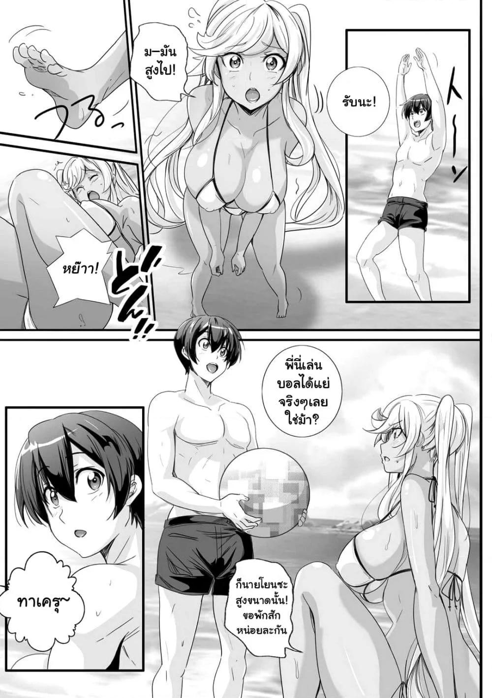 Doujin-Lc- อ่าน โดจิน มังฮวา เกาหลี ญี่ปุ่น จีน แปลไทย Bitch ni Natta Kuro Gal Nee-chan to Irekawari Seikatsu ตอนที่ 1 2 3 4 5 6 7 8 9 10 11 12 13 14 ฟรี ไม่มีโฆษณา อ่าน โดจิน Manhwa เกาหลี ญี่ปุ่น จีน เรามีครบ คัดมาให้เน้นๆ โดจิน 18+ รับประกันความฟินโดย  Doujin Lc