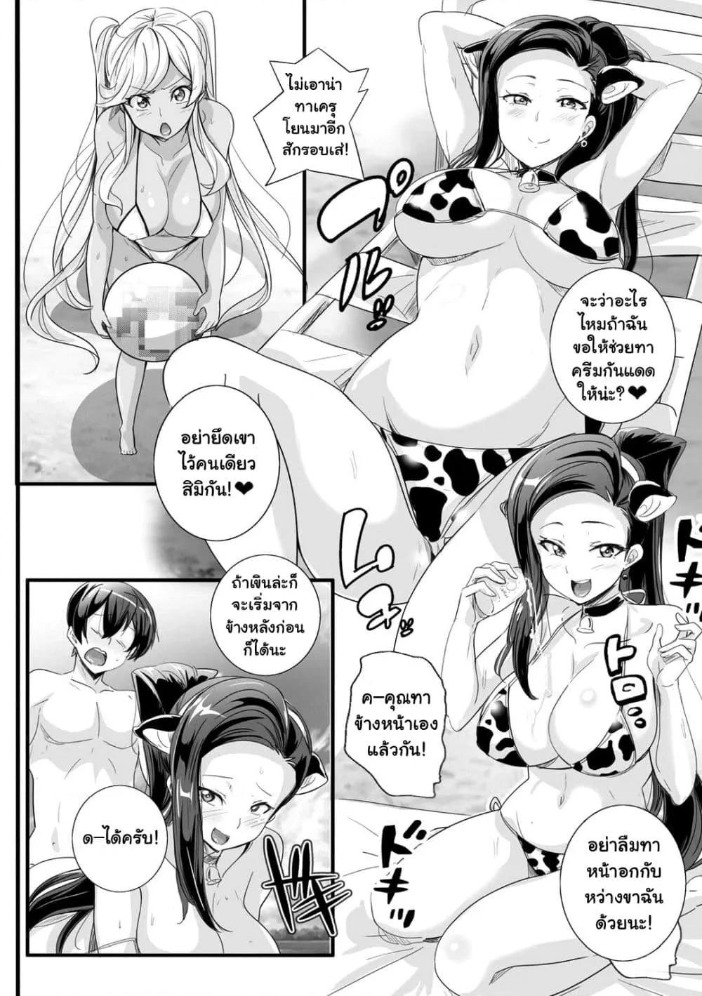 Doujin-Lc- อ่าน โดจิน มังฮวา เกาหลี ญี่ปุ่น จีน แปลไทย Bitch ni Natta Kuro Gal Nee-chan to Irekawari Seikatsu ตอนที่ 1 2 3 4 5 6 7 8 9 10 11 12 13 14 ฟรี ไม่มีโฆษณา อ่าน โดจิน Manhwa เกาหลี ญี่ปุ่น จีน เรามีครบ คัดมาให้เน้นๆ โดจิน 18+ รับประกันความฟินโดย  Doujin Lc