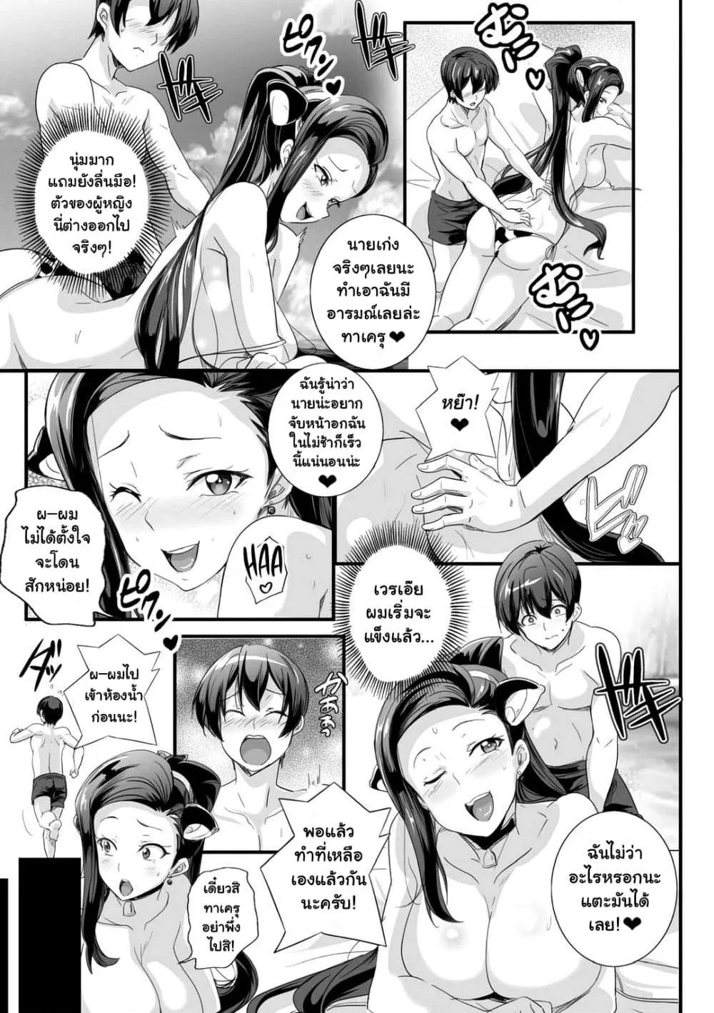 Doujin-Lc- อ่าน โดจิน มังฮวา เกาหลี ญี่ปุ่น จีน แปลไทย Bitch ni Natta Kuro Gal Nee-chan to Irekawari Seikatsu ตอนที่ 1 2 3 4 5 6 7 8 9 10 11 12 13 14 ฟรี ไม่มีโฆษณา อ่าน โดจิน Manhwa เกาหลี ญี่ปุ่น จีน เรามีครบ คัดมาให้เน้นๆ โดจิน 18+ รับประกันความฟินโดย  Doujin Lc