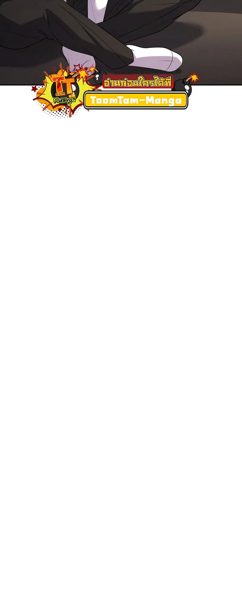 Return of the Frozen Player ตอนที่ ตอนที่ 131 รูปที่ 14