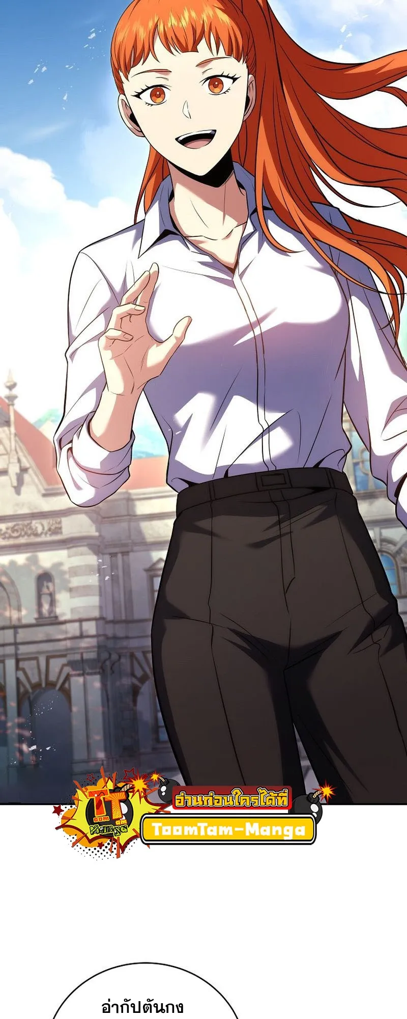 Return of the Frozen Player ตอนที่ ตอนที่ 131 รูปที่ 42