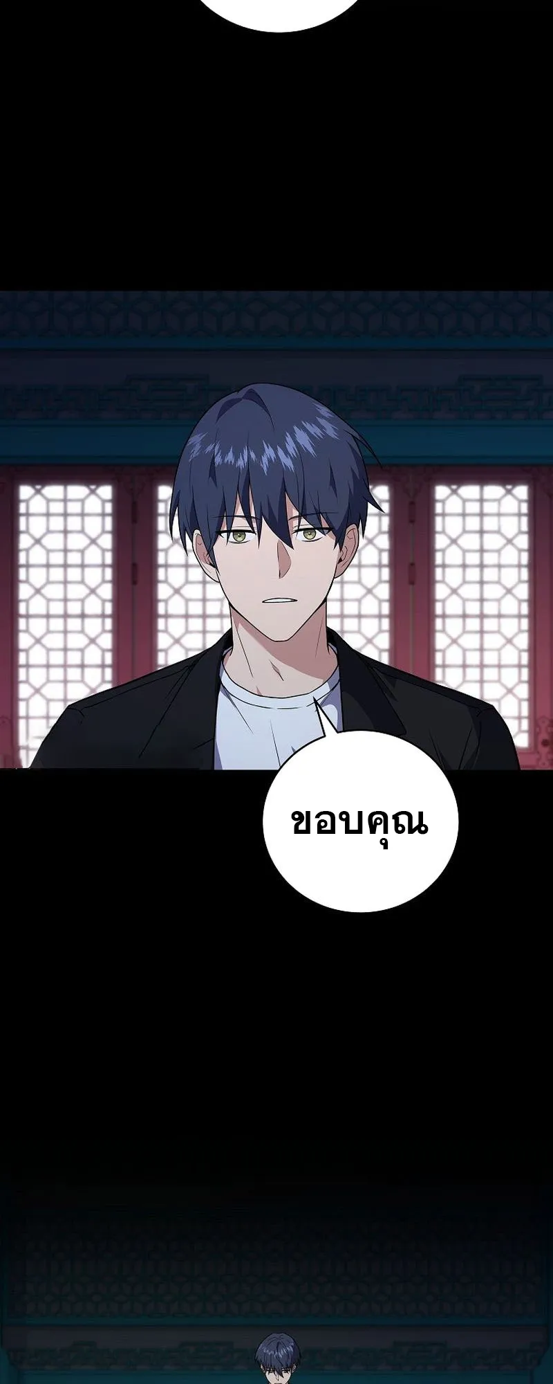 Return of the Frozen Player ตอนที่ ตอนที่ 131 รูปที่ 55