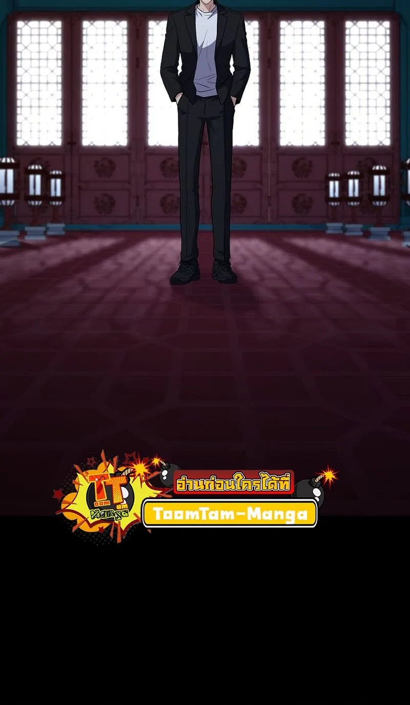 Return of the Frozen Player ตอนที่ ตอนที่ 131 รูปที่ 56