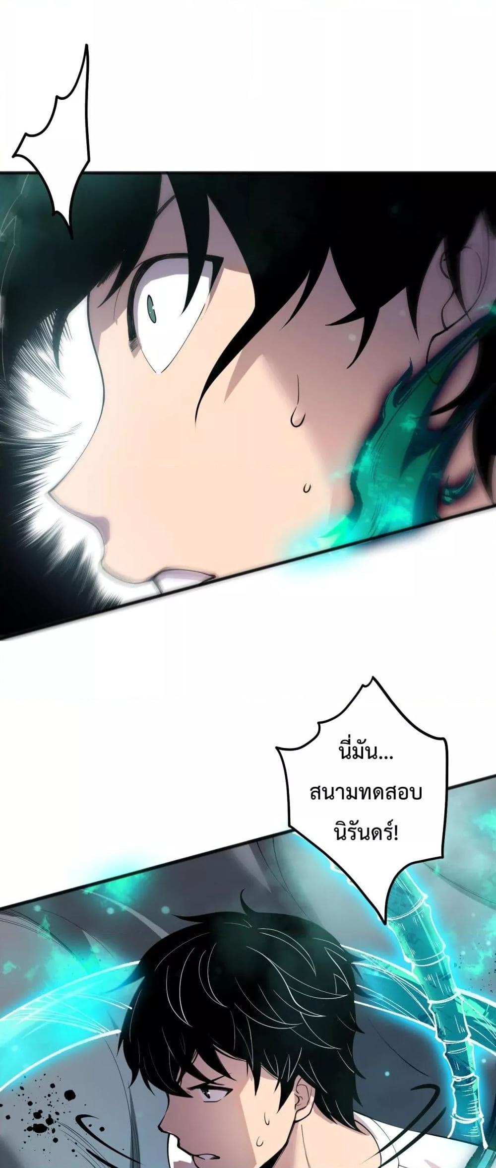 Manga-lc-com อ่านมังงะ อ่านการ์ตูน ออนไลน์ ฟรี NecromancerKin ตอนที่ 1 2 3 4 5 6 7 8 9 10 11 12 13 14 ฟรี ไม่มีโฆษณา Manga-lc - อ่าน มังงะ อ่าน การ์ตูน ออนไลน์ อ่านมังงะ ฟรี