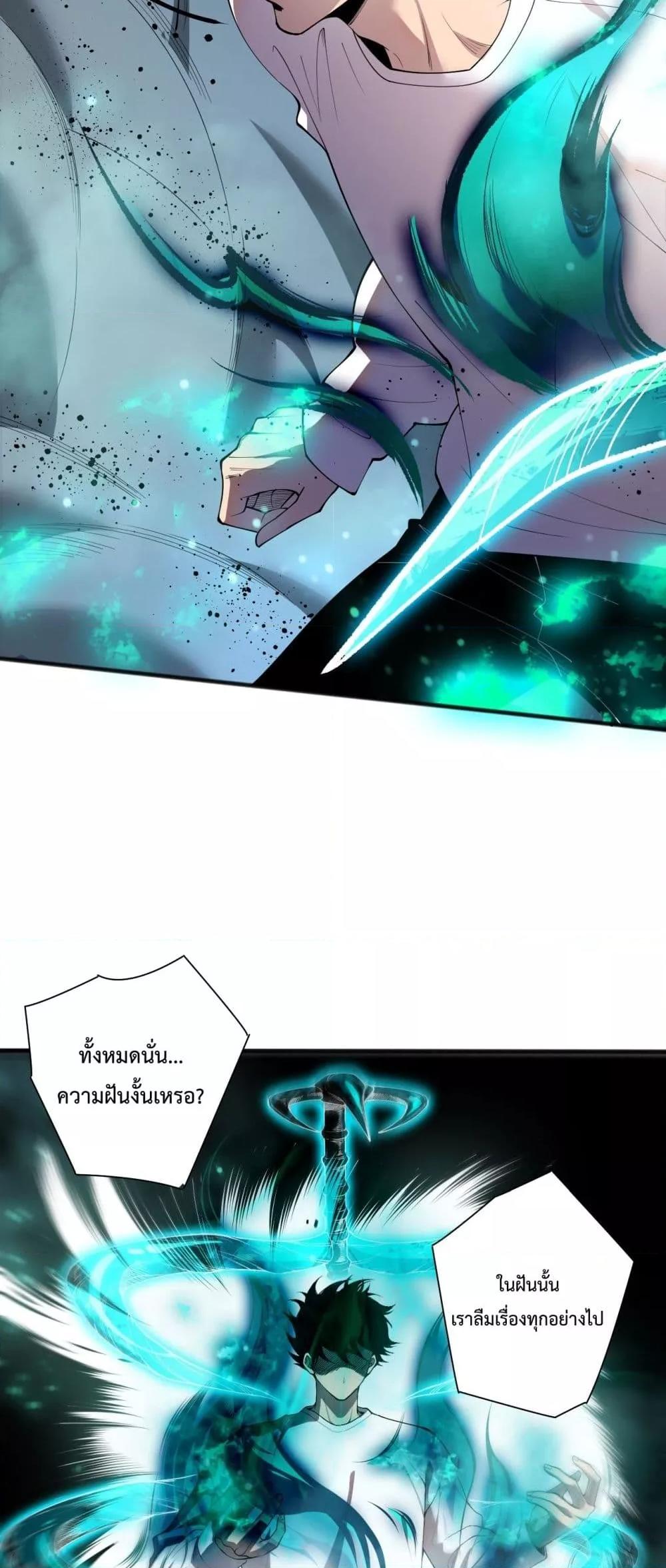 Manga-lc-com อ่านมังงะ อ่านการ์ตูน ออนไลน์ ฟรี NecromancerKin ตอนที่ 1 2 3 4 5 6 7 8 9 10 11 12 13 14 ฟรี ไม่มีโฆษณา Manga-lc - อ่าน มังงะ อ่าน การ์ตูน ออนไลน์ อ่านมังงะ ฟรี