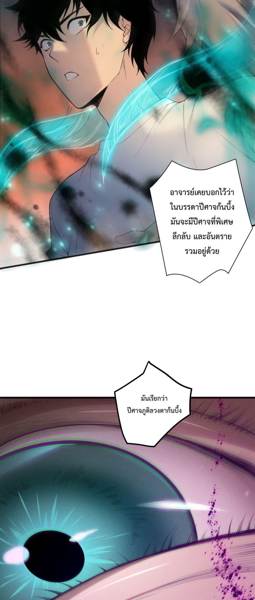 Manga-lc-com อ่านมังงะ อ่านการ์ตูน ออนไลน์ ฟรี NecromancerKin ตอนที่ 1 2 3 4 5 6 7 8 9 10 11 12 13 14 ฟรี ไม่มีโฆษณา Manga-lc - อ่าน มังงะ อ่าน การ์ตูน ออนไลน์ อ่านมังงะ ฟรี