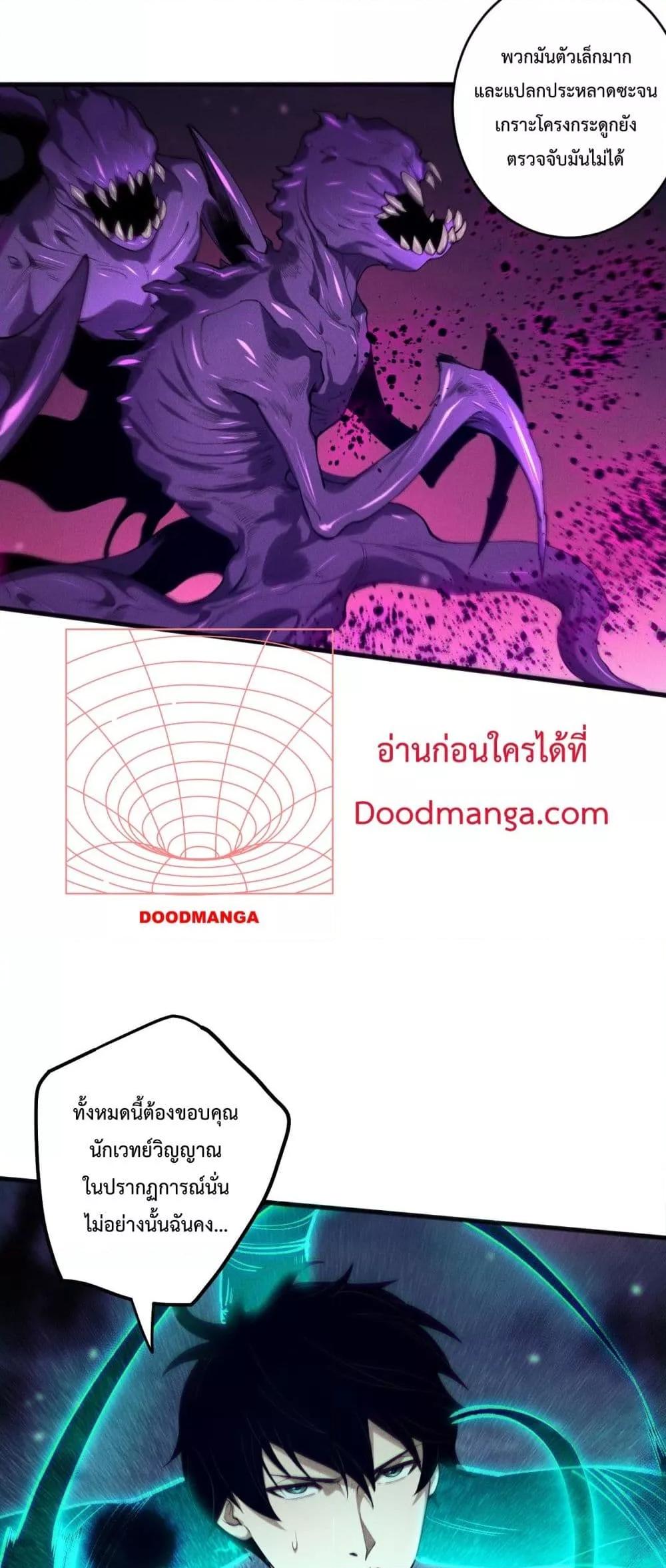 Manga-lc-com อ่านมังงะ อ่านการ์ตูน ออนไลน์ ฟรี NecromancerKin ตอนที่ 1 2 3 4 5 6 7 8 9 10 11 12 13 14 ฟรี ไม่มีโฆษณา Manga-lc - อ่าน มังงะ อ่าน การ์ตูน ออนไลน์ อ่านมังงะ ฟรี