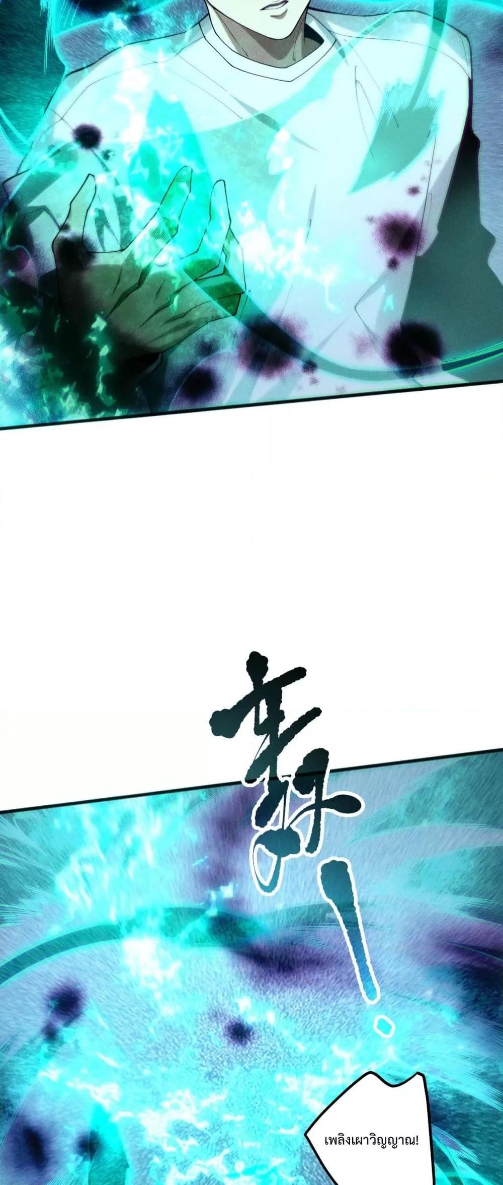 Manga-lc-com อ่านมังงะ อ่านการ์ตูน ออนไลน์ ฟรี NecromancerKin ตอนที่ 1 2 3 4 5 6 7 8 9 10 11 12 13 14 ฟรี ไม่มีโฆษณา Manga-lc - อ่าน มังงะ อ่าน การ์ตูน ออนไลน์ อ่านมังงะ ฟรี