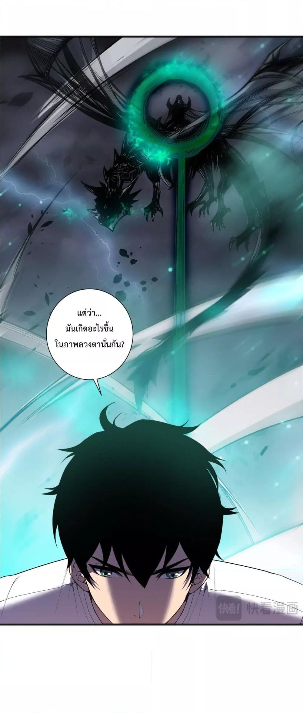 Manga-lc-com อ่านมังงะ อ่านการ์ตูน ออนไลน์ ฟรี NecromancerKin ตอนที่ 1 2 3 4 5 6 7 8 9 10 11 12 13 14 ฟรี ไม่มีโฆษณา Manga-lc - อ่าน มังงะ อ่าน การ์ตูน ออนไลน์ อ่านมังงะ ฟรี