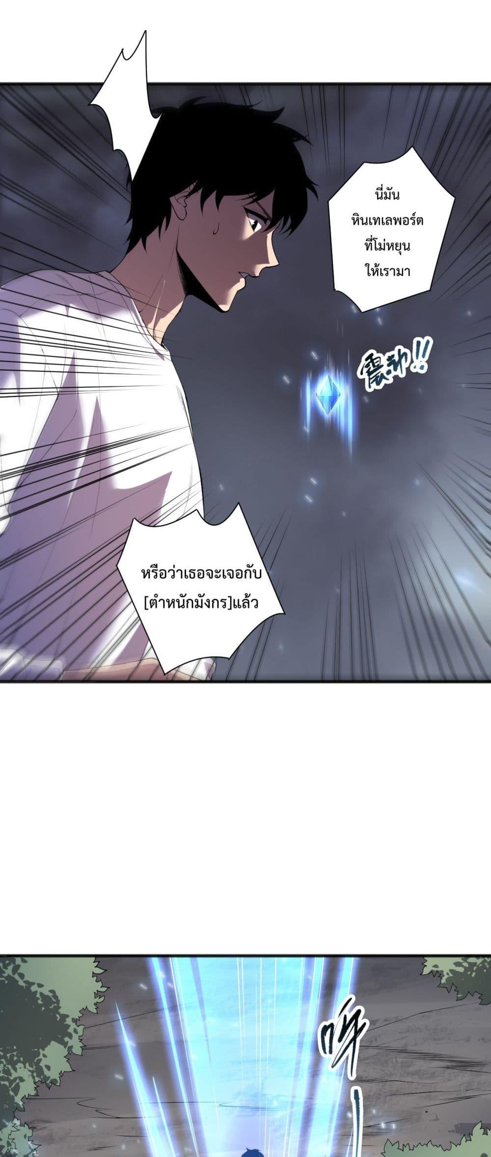 Manga-lc-com อ่านมังงะ อ่านการ์ตูน ออนไลน์ ฟรี NecromancerKin ตอนที่ 1 2 3 4 5 6 7 8 9 10 11 12 13 14 ฟรี ไม่มีโฆษณา Manga-lc - อ่าน มังงะ อ่าน การ์ตูน ออนไลน์ อ่านมังงะ ฟรี