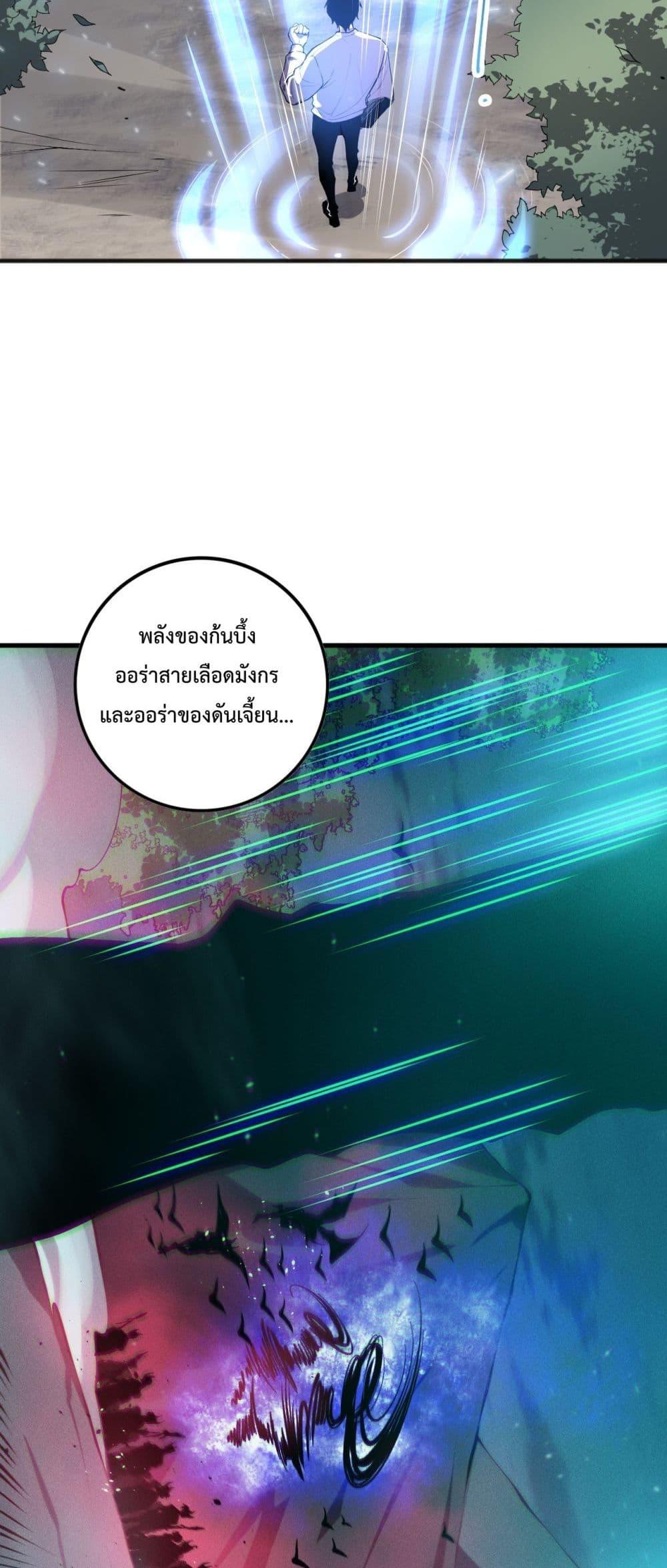Manga-lc-com อ่านมังงะ อ่านการ์ตูน ออนไลน์ ฟรี NecromancerKin ตอนที่ 1 2 3 4 5 6 7 8 9 10 11 12 13 14 ฟรี ไม่มีโฆษณา Manga-lc - อ่าน มังงะ อ่าน การ์ตูน ออนไลน์ อ่านมังงะ ฟรี