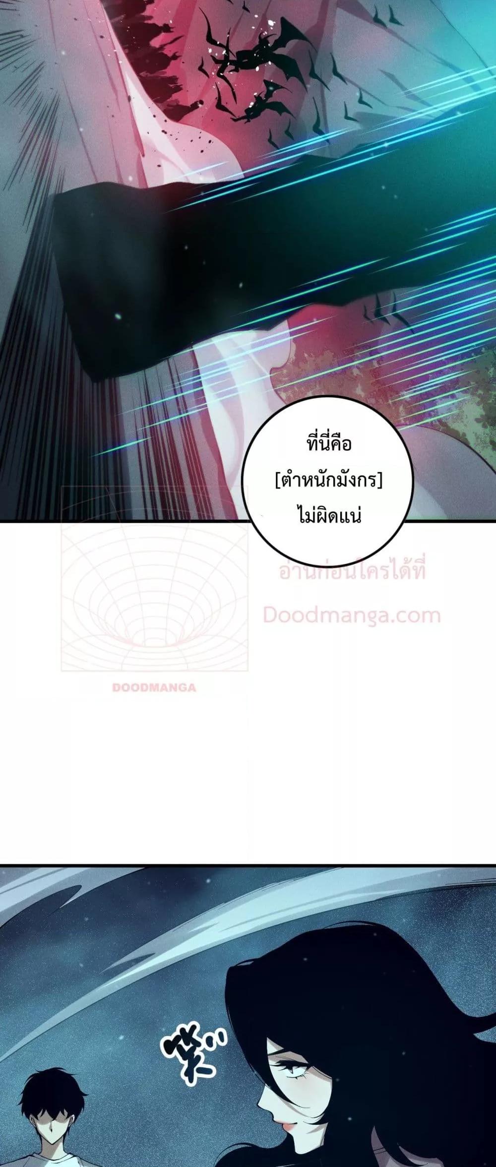 Manga-lc-com อ่านมังงะ อ่านการ์ตูน ออนไลน์ ฟรี NecromancerKin ตอนที่ 1 2 3 4 5 6 7 8 9 10 11 12 13 14 ฟรี ไม่มีโฆษณา Manga-lc - อ่าน มังงะ อ่าน การ์ตูน ออนไลน์ อ่านมังงะ ฟรี