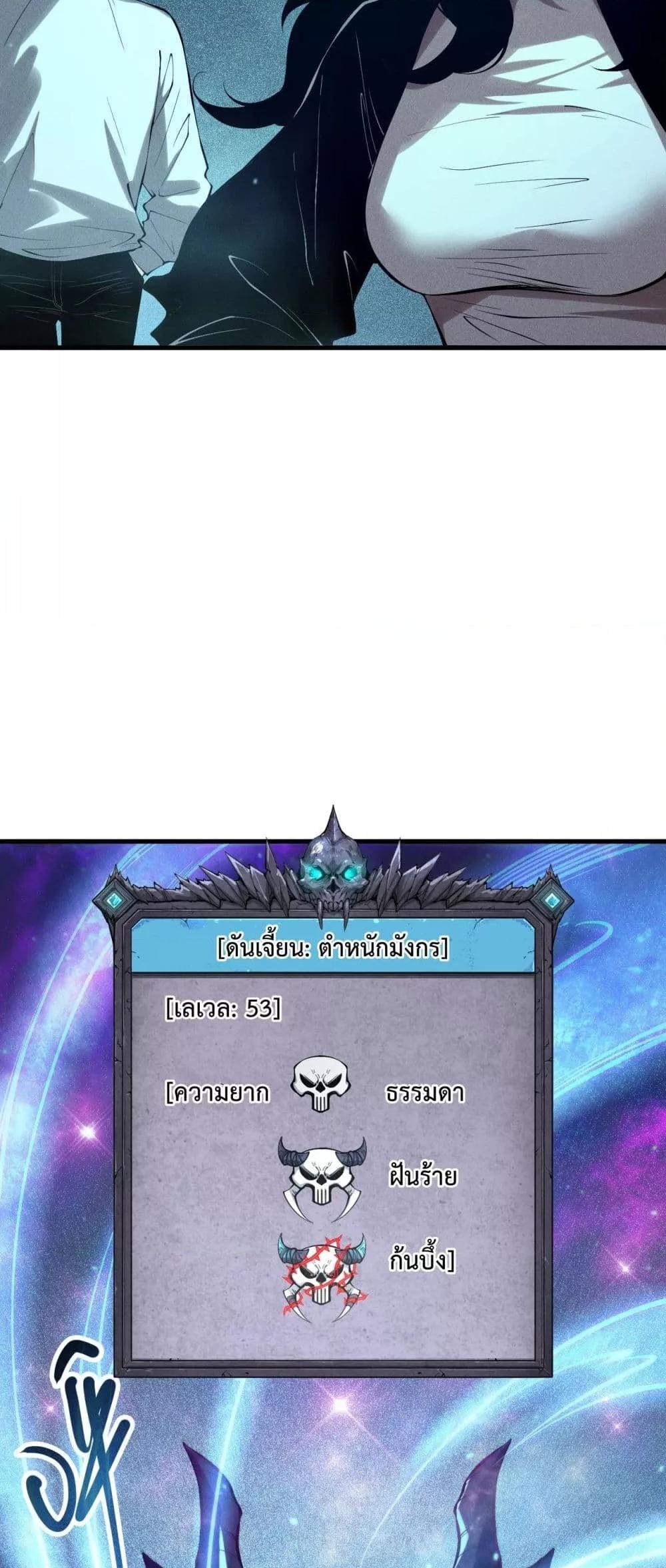 Manga-lc-com อ่านมังงะ อ่านการ์ตูน ออนไลน์ ฟรี NecromancerKin ตอนที่ 1 2 3 4 5 6 7 8 9 10 11 12 13 14 ฟรี ไม่มีโฆษณา Manga-lc - อ่าน มังงะ อ่าน การ์ตูน ออนไลน์ อ่านมังงะ ฟรี