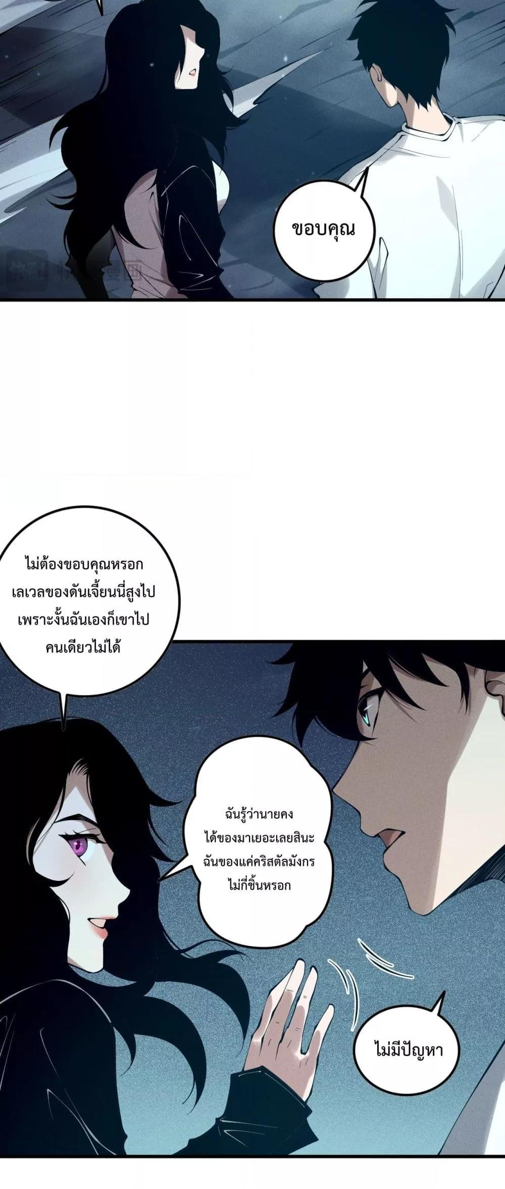 Manga-lc-com อ่านมังงะ อ่านการ์ตูน ออนไลน์ ฟรี NecromancerKin ตอนที่ 1 2 3 4 5 6 7 8 9 10 11 12 13 14 ฟรี ไม่มีโฆษณา Manga-lc - อ่าน มังงะ อ่าน การ์ตูน ออนไลน์ อ่านมังงะ ฟรี