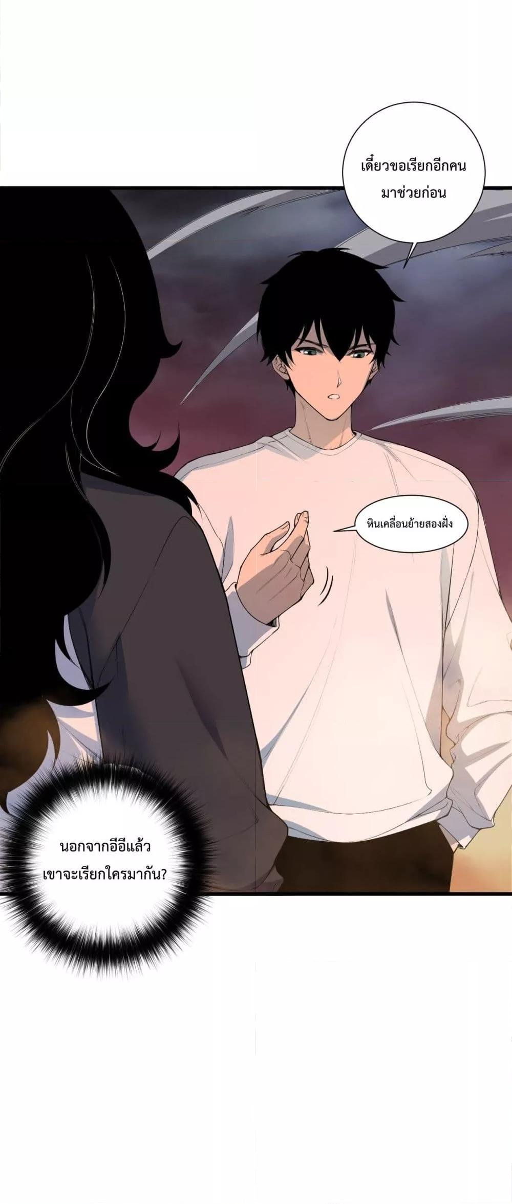 Manga-lc-com อ่านมังงะ อ่านการ์ตูน ออนไลน์ ฟรี NecromancerKin ตอนที่ 1 2 3 4 5 6 7 8 9 10 11 12 13 14 ฟรี ไม่มีโฆษณา Manga-lc - อ่าน มังงะ อ่าน การ์ตูน ออนไลน์ อ่านมังงะ ฟรี