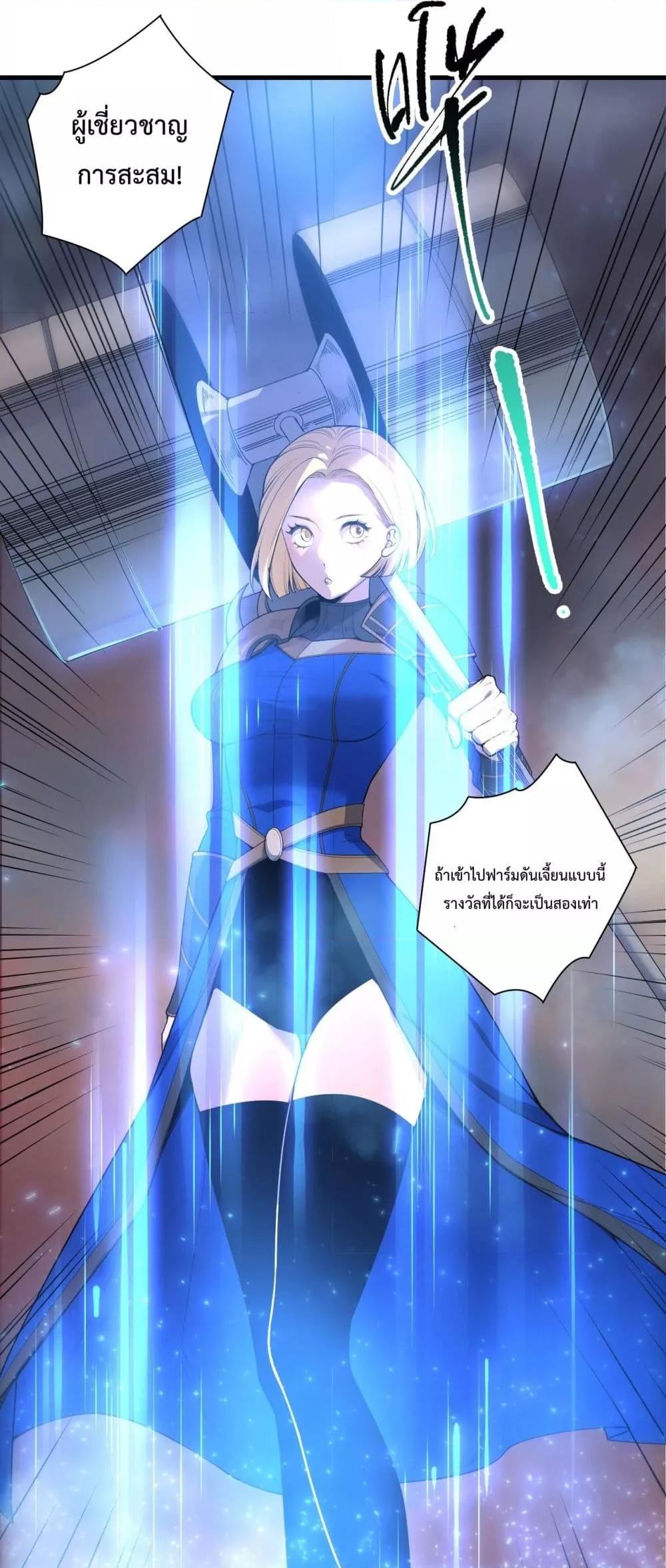 Manga-lc-com อ่านมังงะ อ่านการ์ตูน ออนไลน์ ฟรี NecromancerKin ตอนที่ 1 2 3 4 5 6 7 8 9 10 11 12 13 14 ฟรี ไม่มีโฆษณา Manga-lc - อ่าน มังงะ อ่าน การ์ตูน ออนไลน์ อ่านมังงะ ฟรี