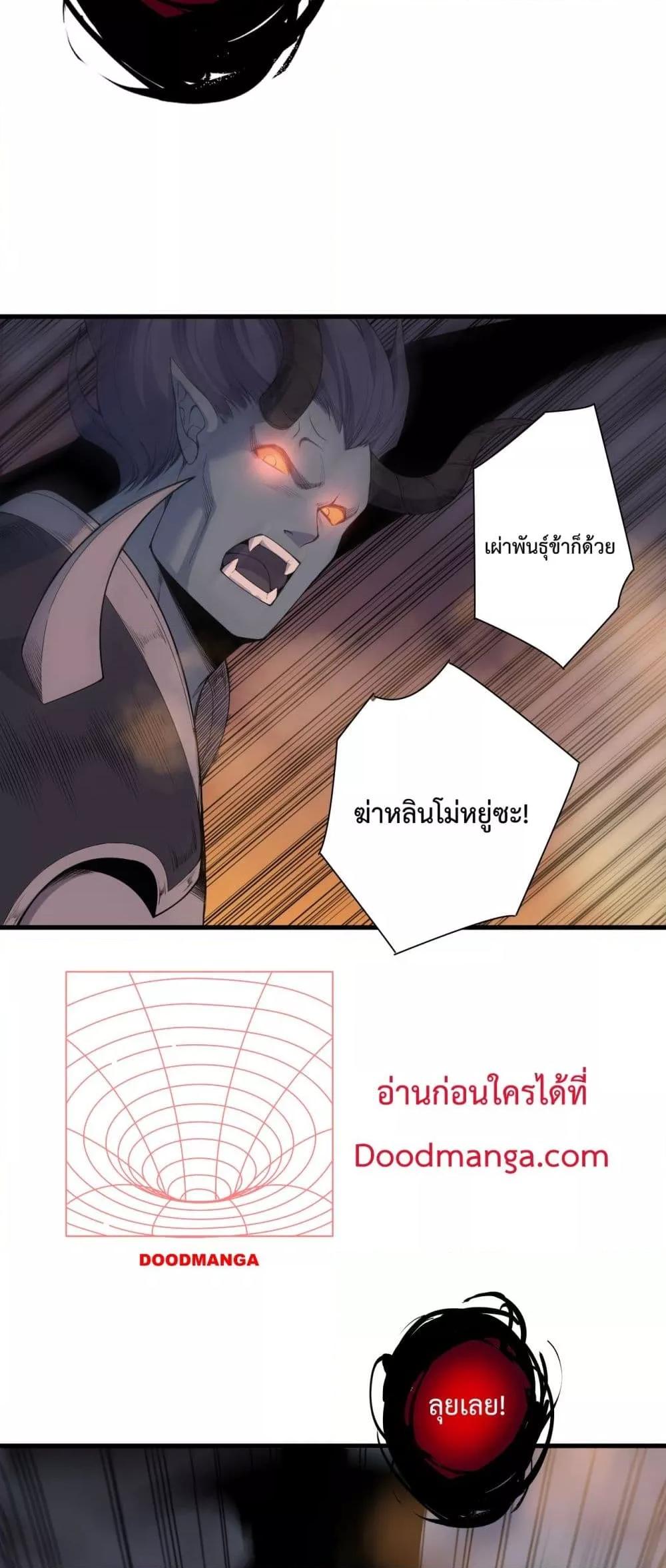 Manga-lc-com อ่านมังงะ อ่านการ์ตูน ออนไลน์ ฟรี NecromancerKin ตอนที่ 1 2 3 4 5 6 7 8 9 10 11 12 13 14 ฟรี ไม่มีโฆษณา Manga-lc - อ่าน มังงะ อ่าน การ์ตูน ออนไลน์ อ่านมังงะ ฟรี