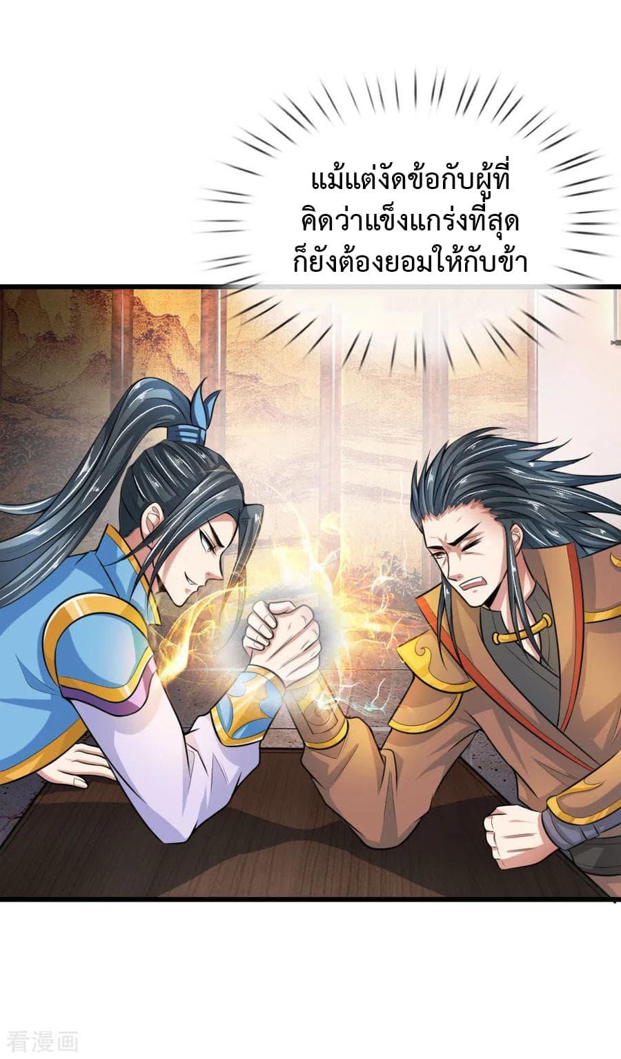 Manga-lc-com อ่านมังงะ อ่านการ์ตูน ออนไลน์ ฟรี Shenwu Tianzun ตอนที่ 1 2 3 4 5 6 7 8 9 10 11 12 13 14 ฟรี ไม่มีโฆษณา Manga-lc - อ่าน มังงะ อ่าน การ์ตูน ออนไลน์ อ่านมังงะ ฟรี