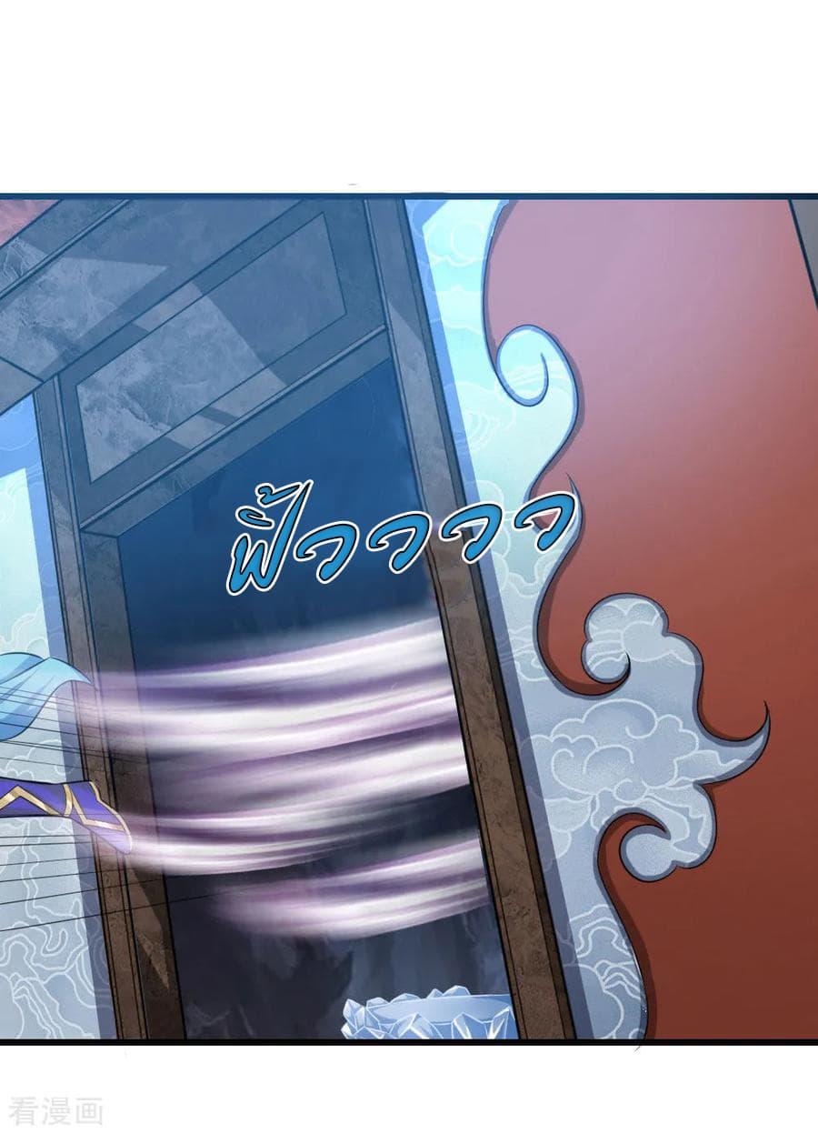 Manga-lc-com อ่านมังงะ อ่านการ์ตูน ออนไลน์ ฟรี Shenwu Tianzun ตอนที่ 1 2 3 4 5 6 7 8 9 10 11 12 13 14 ฟรี ไม่มีโฆษณา Manga-lc - อ่าน มังงะ อ่าน การ์ตูน ออนไลน์ อ่านมังงะ ฟรี