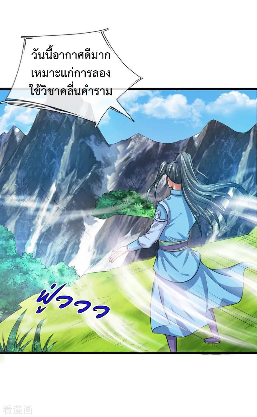 Manga-lc-com อ่านมังงะ อ่านการ์ตูน ออนไลน์ ฟรี Shenwu Tianzun ตอนที่ 1 2 3 4 5 6 7 8 9 10 11 12 13 14 ฟรี ไม่มีโฆษณา Manga-lc - อ่าน มังงะ อ่าน การ์ตูน ออนไลน์ อ่านมังงะ ฟรี