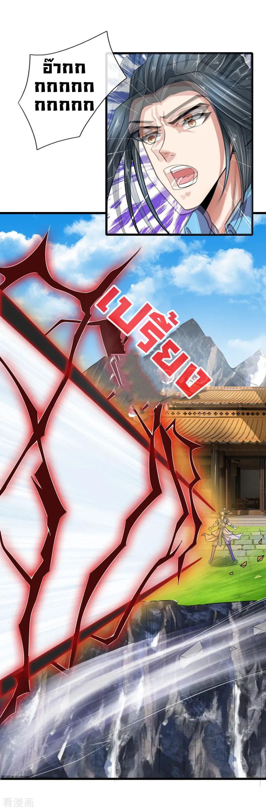 Manga-lc-com อ่านมังงะ อ่านการ์ตูน ออนไลน์ ฟรี Shenwu Tianzun ตอนที่ 1 2 3 4 5 6 7 8 9 10 11 12 13 14 ฟรี ไม่มีโฆษณา Manga-lc - อ่าน มังงะ อ่าน การ์ตูน ออนไลน์ อ่านมังงะ ฟรี