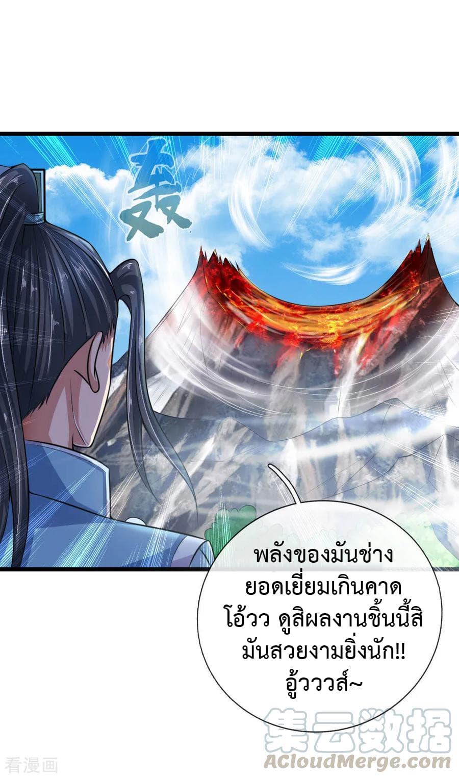 Manga-lc-com อ่านมังงะ อ่านการ์ตูน ออนไลน์ ฟรี Shenwu Tianzun ตอนที่ 1 2 3 4 5 6 7 8 9 10 11 12 13 14 ฟรี ไม่มีโฆษณา Manga-lc - อ่าน มังงะ อ่าน การ์ตูน ออนไลน์ อ่านมังงะ ฟรี