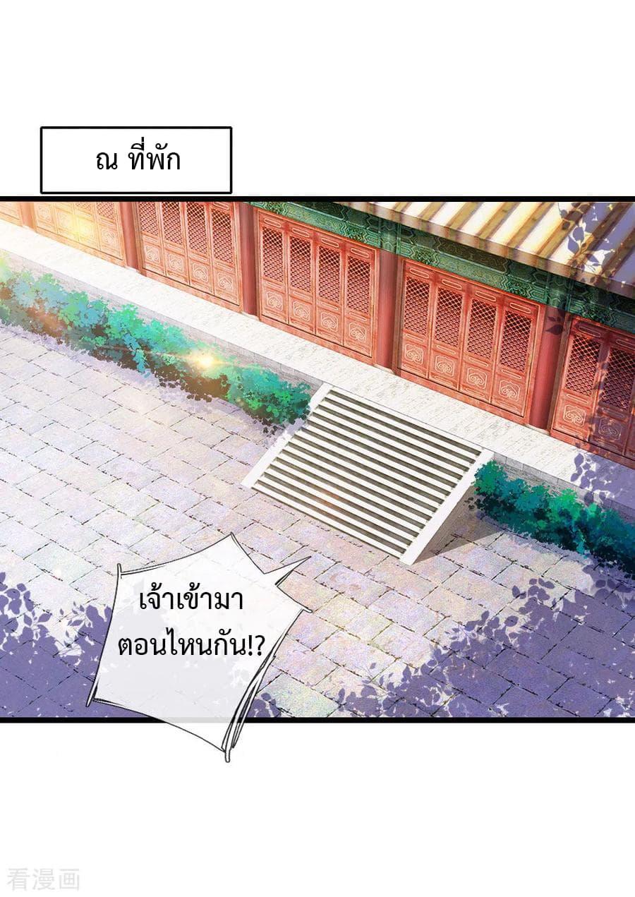 Manga-lc-com อ่านมังงะ อ่านการ์ตูน ออนไลน์ ฟรี Shenwu Tianzun ตอนที่ 1 2 3 4 5 6 7 8 9 10 11 12 13 14 ฟรี ไม่มีโฆษณา Manga-lc - อ่าน มังงะ อ่าน การ์ตูน ออนไลน์ อ่านมังงะ ฟรี