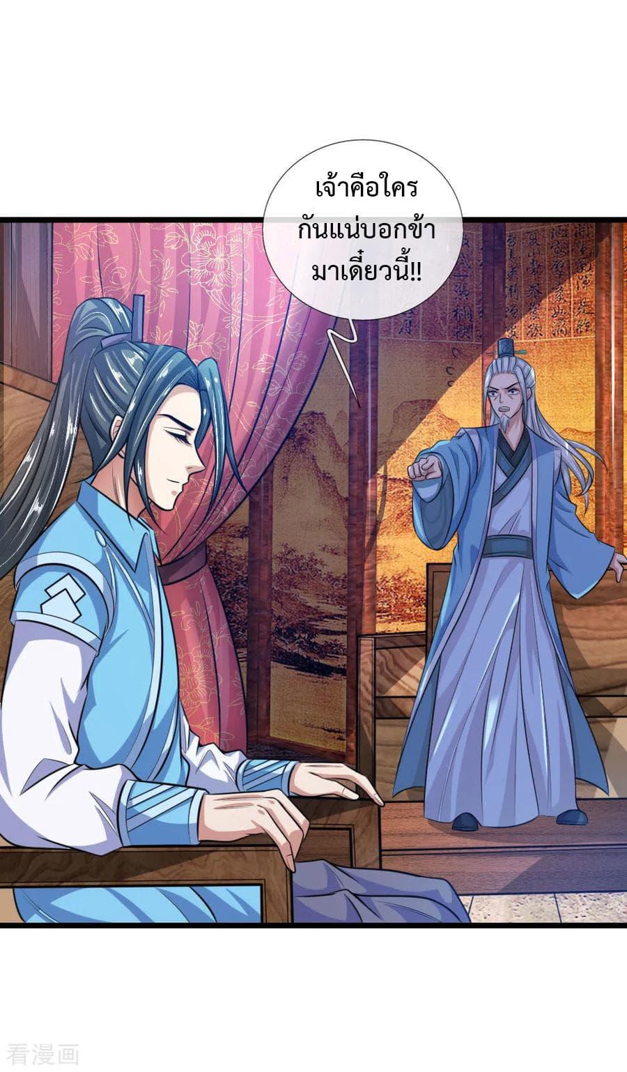Manga-lc-com อ่านมังงะ อ่านการ์ตูน ออนไลน์ ฟรี Shenwu Tianzun ตอนที่ 1 2 3 4 5 6 7 8 9 10 11 12 13 14 ฟรี ไม่มีโฆษณา Manga-lc - อ่าน มังงะ อ่าน การ์ตูน ออนไลน์ อ่านมังงะ ฟรี