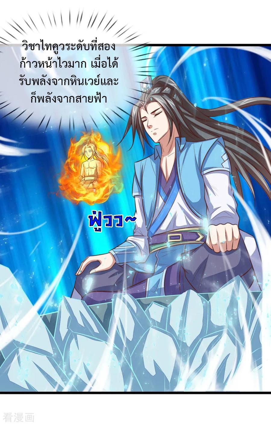 Manga-lc-com อ่านมังงะ อ่านการ์ตูน ออนไลน์ ฟรี Shenwu Tianzun ตอนที่ 1 2 3 4 5 6 7 8 9 10 11 12 13 14 ฟรี ไม่มีโฆษณา Manga-lc - อ่าน มังงะ อ่าน การ์ตูน ออนไลน์ อ่านมังงะ ฟรี