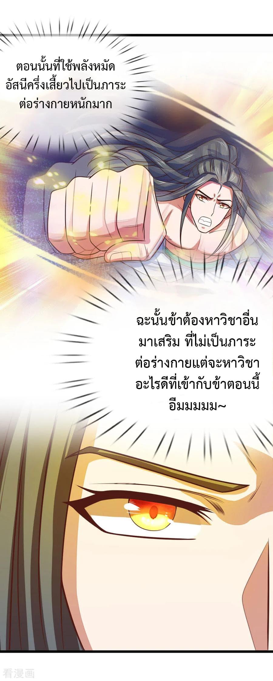 Manga-lc-com อ่านมังงะ อ่านการ์ตูน ออนไลน์ ฟรี Shenwu Tianzun ตอนที่ 1 2 3 4 5 6 7 8 9 10 11 12 13 14 ฟรี ไม่มีโฆษณา Manga-lc - อ่าน มังงะ อ่าน การ์ตูน ออนไลน์ อ่านมังงะ ฟรี