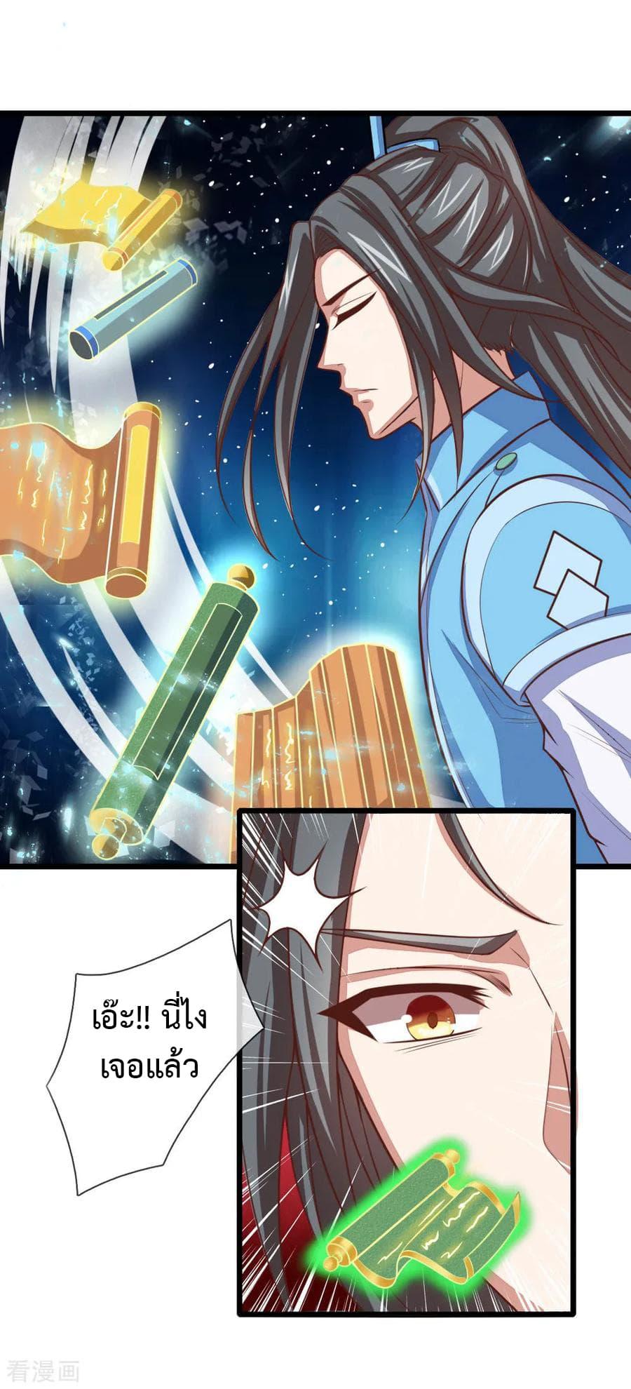 Manga-lc-com อ่านมังงะ อ่านการ์ตูน ออนไลน์ ฟรี Shenwu Tianzun ตอนที่ 1 2 3 4 5 6 7 8 9 10 11 12 13 14 ฟรี ไม่มีโฆษณา Manga-lc - อ่าน มังงะ อ่าน การ์ตูน ออนไลน์ อ่านมังงะ ฟรี