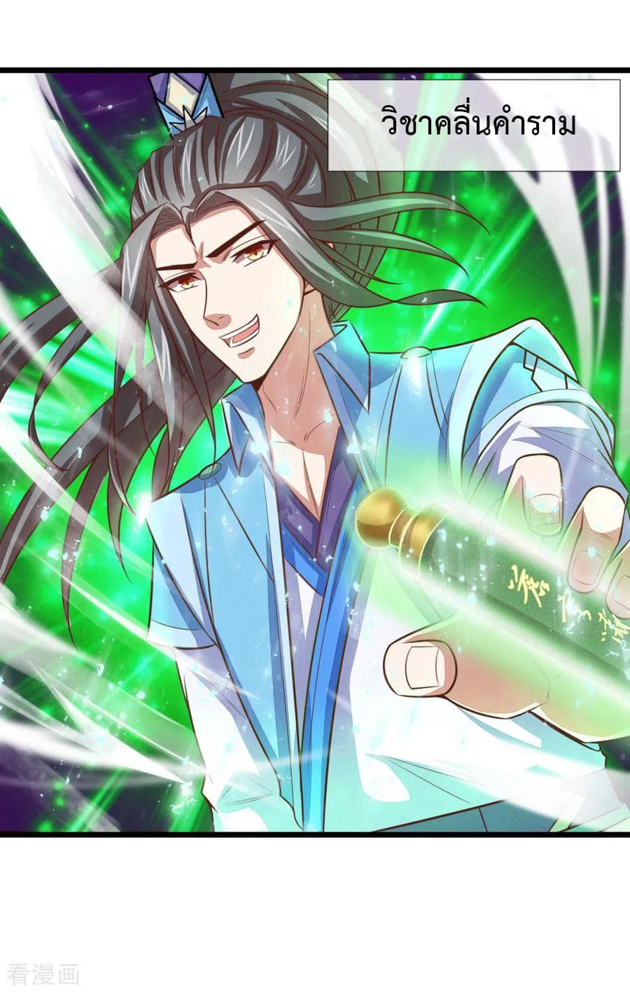 Manga-lc-com อ่านมังงะ อ่านการ์ตูน ออนไลน์ ฟรี Shenwu Tianzun ตอนที่ 1 2 3 4 5 6 7 8 9 10 11 12 13 14 ฟรี ไม่มีโฆษณา Manga-lc - อ่าน มังงะ อ่าน การ์ตูน ออนไลน์ อ่านมังงะ ฟรี