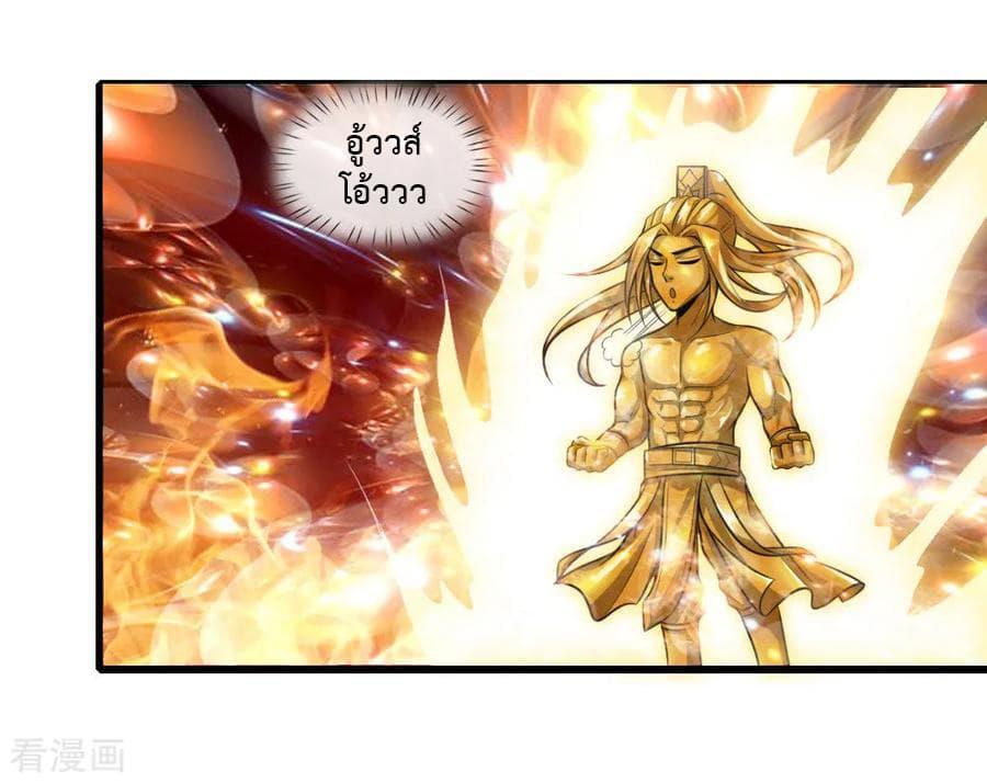 Manga-lc-com อ่านมังงะ อ่านการ์ตูน ออนไลน์ ฟรี Shenwu Tianzun ตอนที่ 1 2 3 4 5 6 7 8 9 10 11 12 13 14 ฟรี ไม่มีโฆษณา Manga-lc - อ่าน มังงะ อ่าน การ์ตูน ออนไลน์ อ่านมังงะ ฟรี