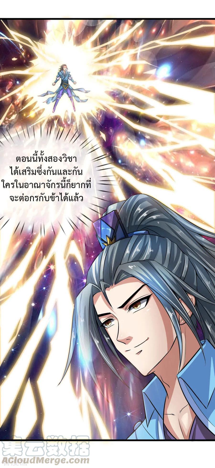 Manga-lc-com อ่านมังงะ อ่านการ์ตูน ออนไลน์ ฟรี Shenwu Tianzun ตอนที่ 1 2 3 4 5 6 7 8 9 10 11 12 13 14 ฟรี ไม่มีโฆษณา Manga-lc - อ่าน มังงะ อ่าน การ์ตูน ออนไลน์ อ่านมังงะ ฟรี