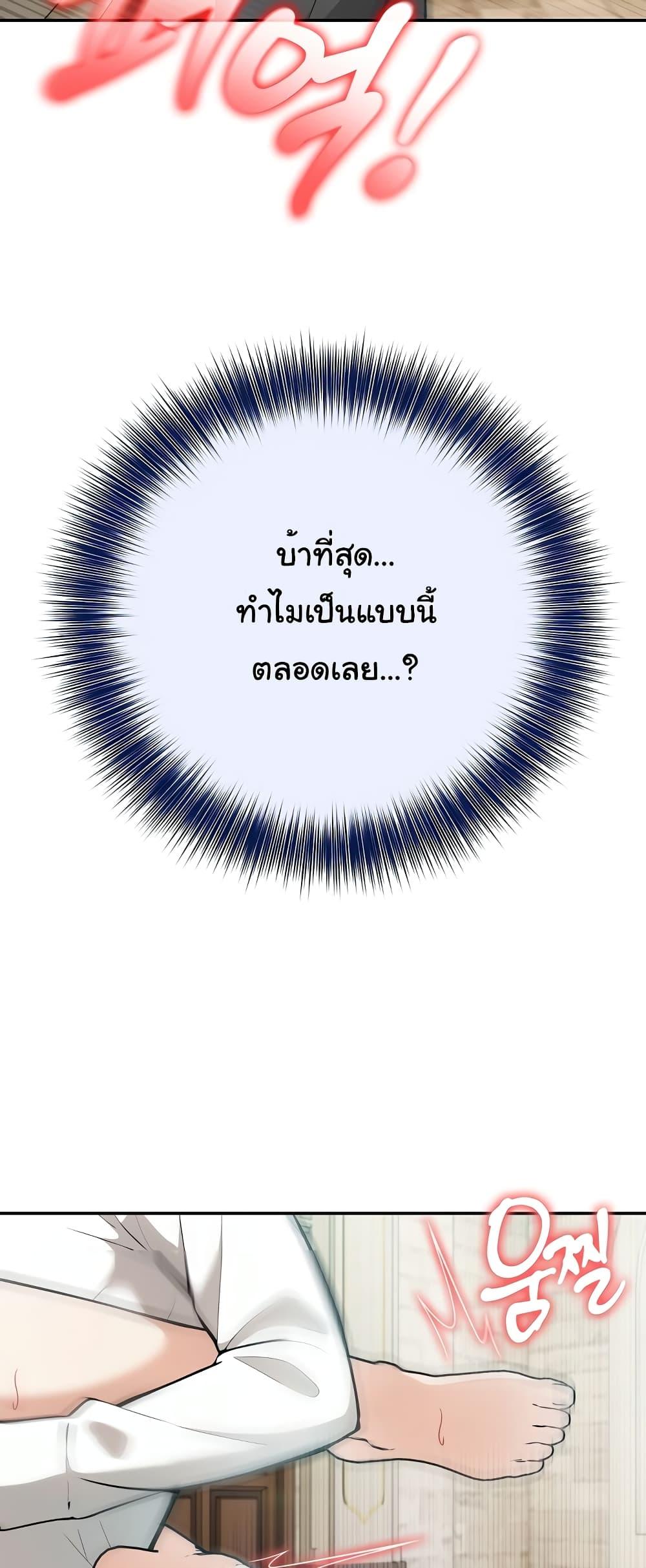 Doujin-Lc- อ่าน โดจิน มังฮวา เกาหลี ญี่ปุ่น จีน แปลไทย Isekai Dragondick Knight Commander ตอนที่ 1 2 3 4 5 6 7 8 9 10 11 12 13 14 ฟรี ไม่มีโฆษณา อ่าน โดจิน Manhwa เกาหลี ญี่ปุ่น จีน เรามีครบ คัดมาให้เน้นๆ โดจิน 18+ รับประกันความฟินโดย  Doujin Lc