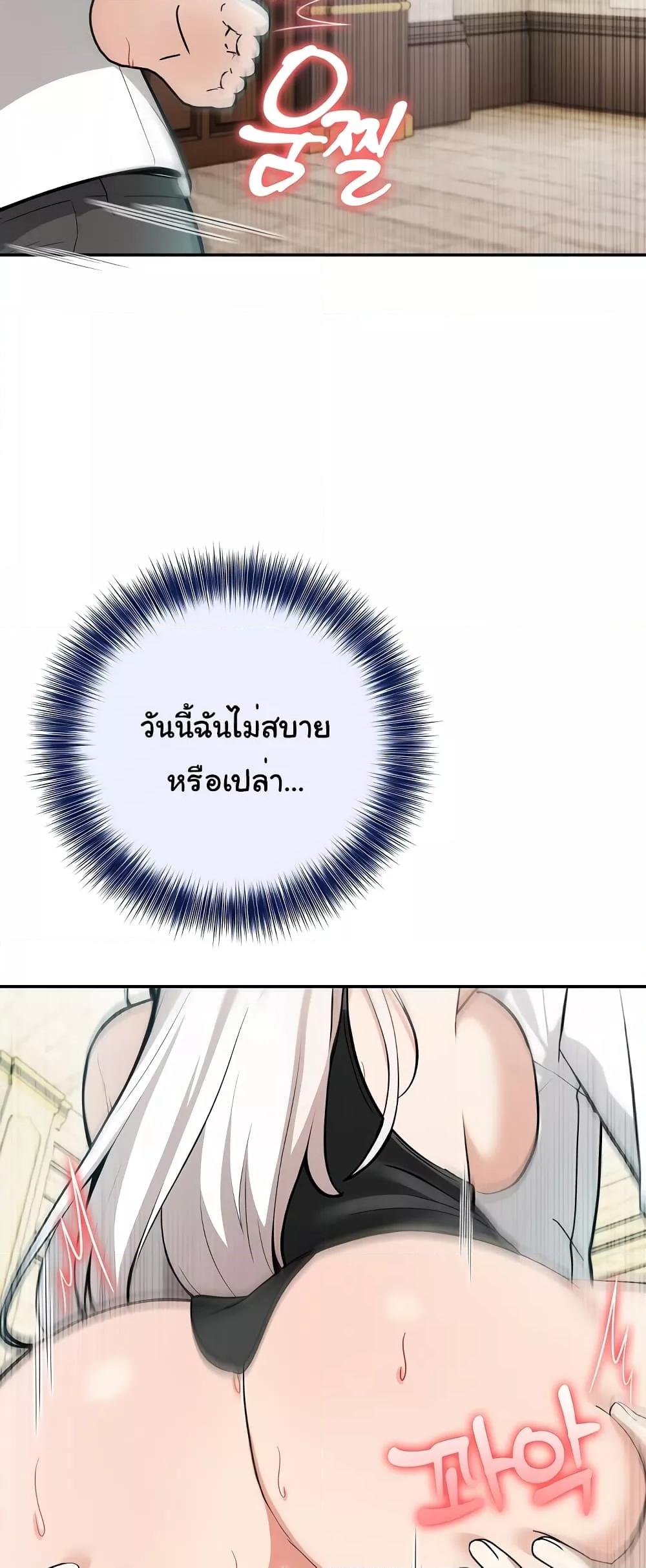 Doujin-Lc- อ่าน โดจิน มังฮวา เกาหลี ญี่ปุ่น จีน แปลไทย Isekai Dragondick Knight Commander ตอนที่ 1 2 3 4 5 6 7 8 9 10 11 12 13 14 ฟรี ไม่มีโฆษณา อ่าน โดจิน Manhwa เกาหลี ญี่ปุ่น จีน เรามีครบ คัดมาให้เน้นๆ โดจิน 18+ รับประกันความฟินโดย  Doujin Lc
